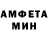 Первитин пудра Anthony Donald