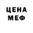 КЕТАМИН VHQ Taliyah Reina