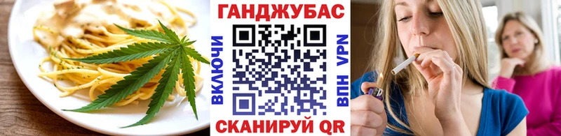 Печенье с ТГК марихуана  Кологрив 
