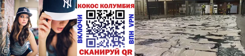 купить наркотики сайты  Кологрив  КОКАИН Боливия 