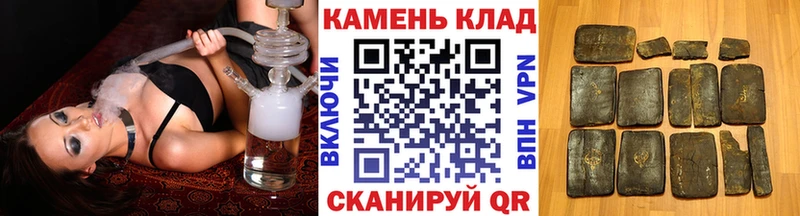 Гашиш Изолятор  Кологрив 