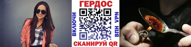 Героин VHQ  мега рабочий сайт  Кологрив  хочу  