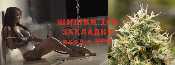 прущая мука Валдай