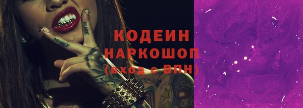 мет Валуйки
