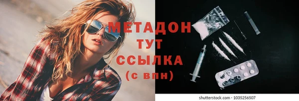 не бодяженный Кинешма