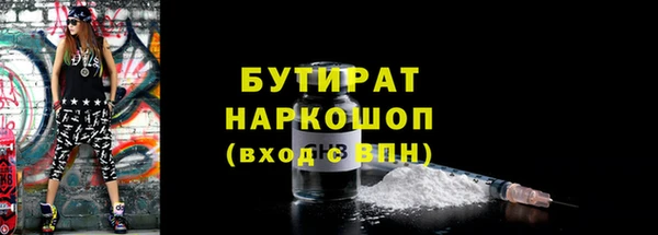 марки lsd Касимов