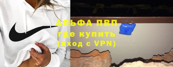 стафф Киренск