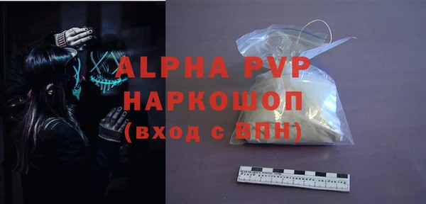 гидропоника Карпинск