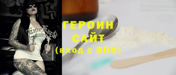 не бодяженный Кинешма