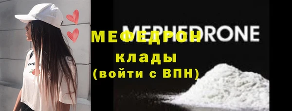 стафф Киренск