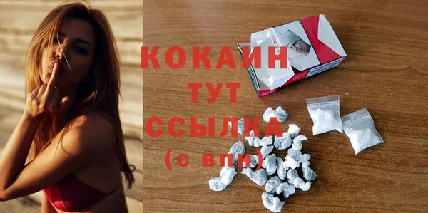 не бодяженный Кинешма