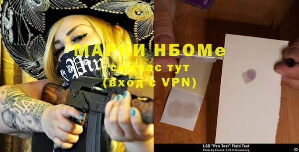 марки nbome Киреевск
