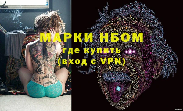 стафф Киренск