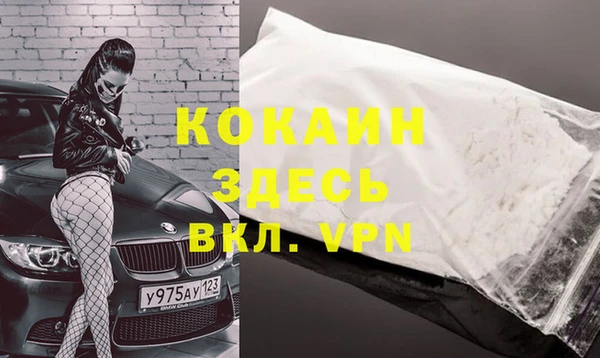 не бодяженный Кинешма