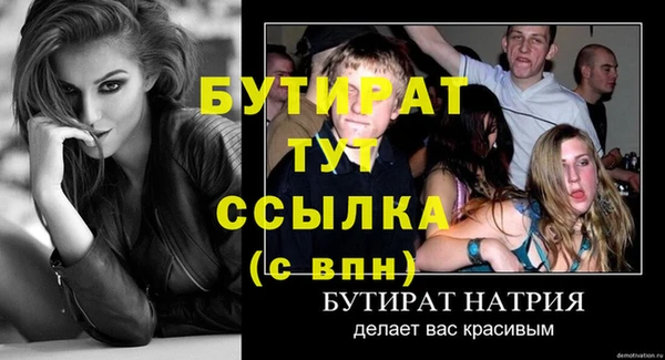 меф VHQ Козловка