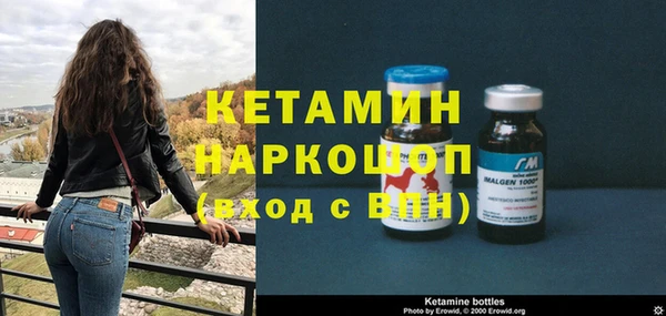 стафф Киренск