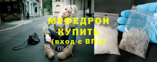 mix Бутурлиновка