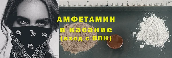 стафф Киренск