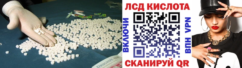Лсд 25 экстази кислота  hydra онион  Кологрив 