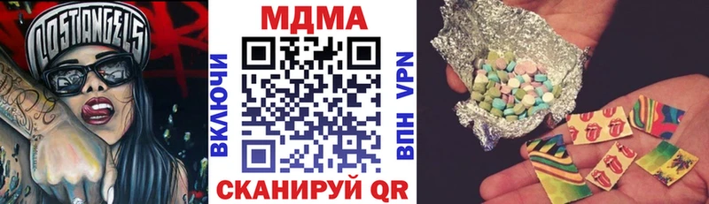 МДМА Molly  Кологрив 