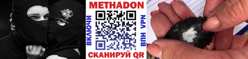 магазин  наркотиков  Кологрив  МЕТАДОН кристалл 