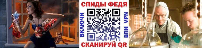Метамфетамин кристалл mega зеркало Кологрив