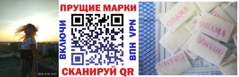 ОМГ ОМГ маркетплейс  Кологрив  Марки 25I-NBOMe 1500мкг  где купить  
